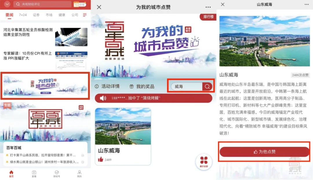 澎湃新闻客户端是什么价格澎湃新闻客户端澎湃新闻旗下账号