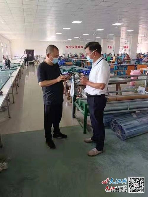 大江新闻客户端级别设置大江新闻档案知识答题入口