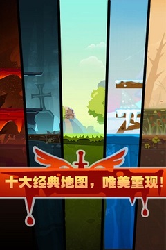 冒险之旅正版下载苹果版冒险大作战下载苹果手机版-第2张图片-太平洋在线下载