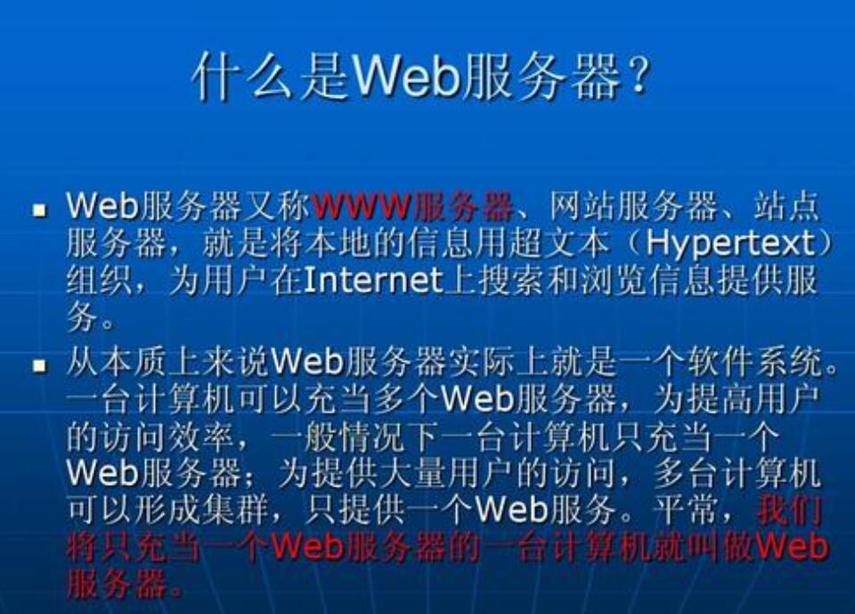 什么是客户端什么是服务端mysql是客户端还是服务端