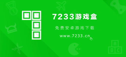 苹果推送安卓版游戏什么软件能让安卓玩苹果游戏-第2张图片-太平洋在线下载