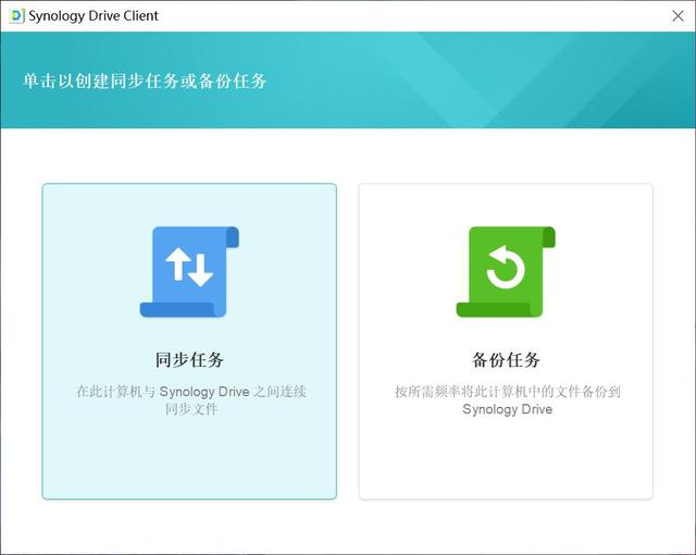 群晖客户端黑群晖手机客户端-第2张图片-太平洋在线下载