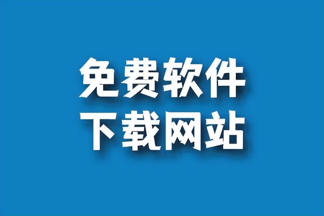 在哪里下载客户端软件下载客户端安装监控