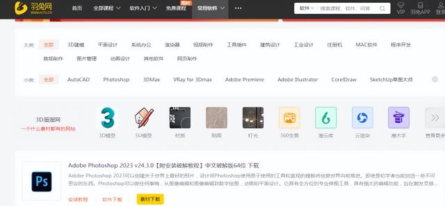 在哪里下载客户端软件下载客户端安装监控-第3张图片-太平洋在线下载 在哪里下载客户端软件下载客户端安装监控-第3张图片-太平洋在线下载