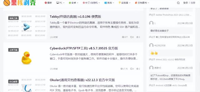 在哪里下载客户端软件下载客户端安装监控-第5张图片-太平洋在线下载 在哪里下载客户端软件下载客户端安装监控-第5张图片-太平洋在线下载