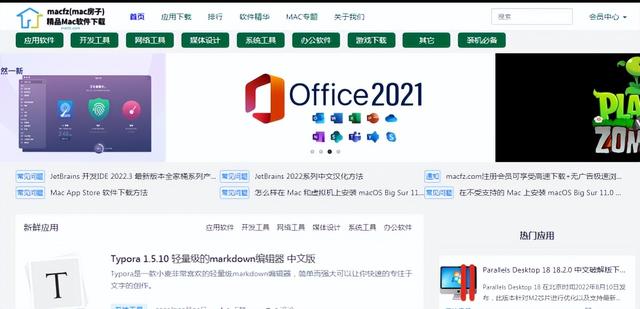 在哪里下载客户端软件下载客户端安装监控-第6张图片-太平洋在线下载 在哪里下载客户端软件下载客户端安装监控-第6张图片-太平洋在线下载