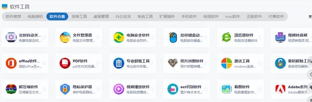 在哪里下载客户端软件下载客户端安装监控-第11张图片-太平洋在线下载 在哪里下载客户端软件下载客户端安装监控-第11张图片-太平洋在线下载
