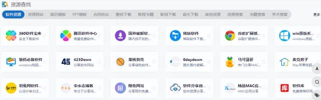 在哪里下载客户端软件下载客户端安装监控-第12张图片-太平洋在线下载 在哪里下载客户端软件下载客户端安装监控-第12张图片-太平洋在线下载