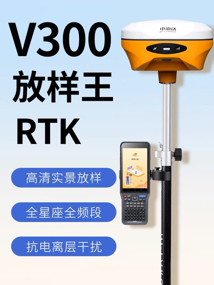 公路放样手机版rtk公路放样教程-第2张图片-太平洋在线下载