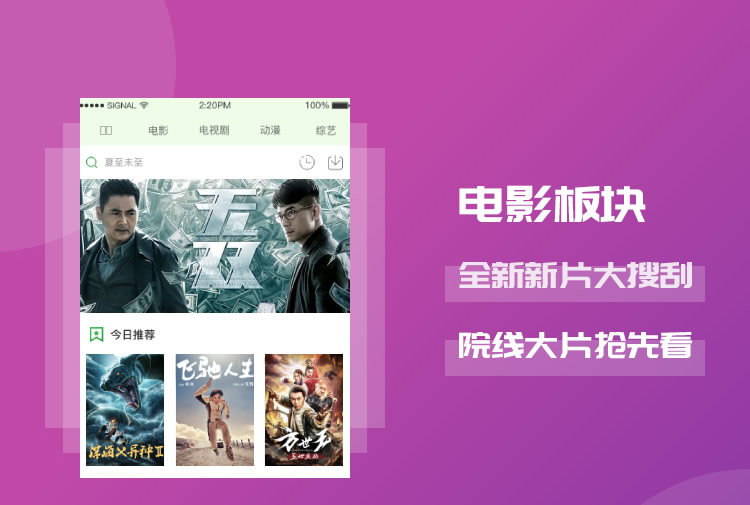 小小影视tv版下载苹果2024影视盒子tv版下载-第2张图片-太平洋在线下载
