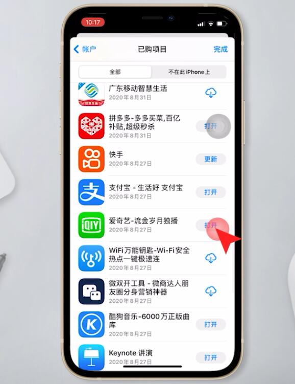 可映APP苹果手机版可映视频制作免费安装下载-第2张图片-太平洋在线下载