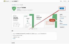 edge手机版扩展手机版edge怎么添加扩展-第2张图片-太平洋在线下载