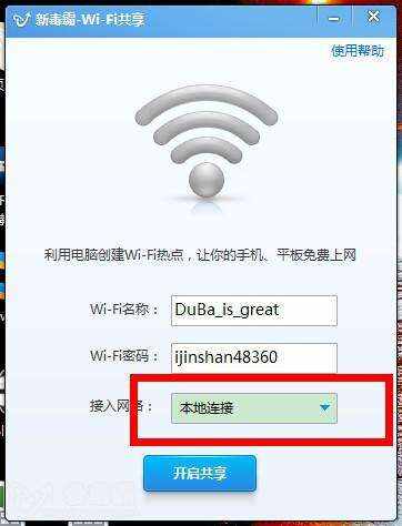 怎么升级无线网络客户端台式电脑无线wifi驱动下载