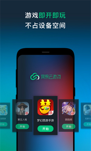 61游戏客户端66手游app官网-第2张图片-太平洋在线下载