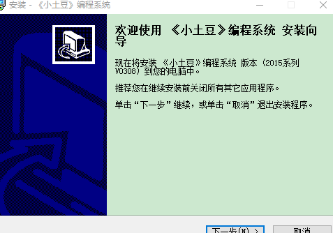 土豆pc客户端pc客户端什么意思-第2张图片-太平洋在线下载