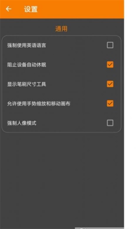 画图手机版下载不了手机下载app安装不了-第2张图片-太平洋在线下载