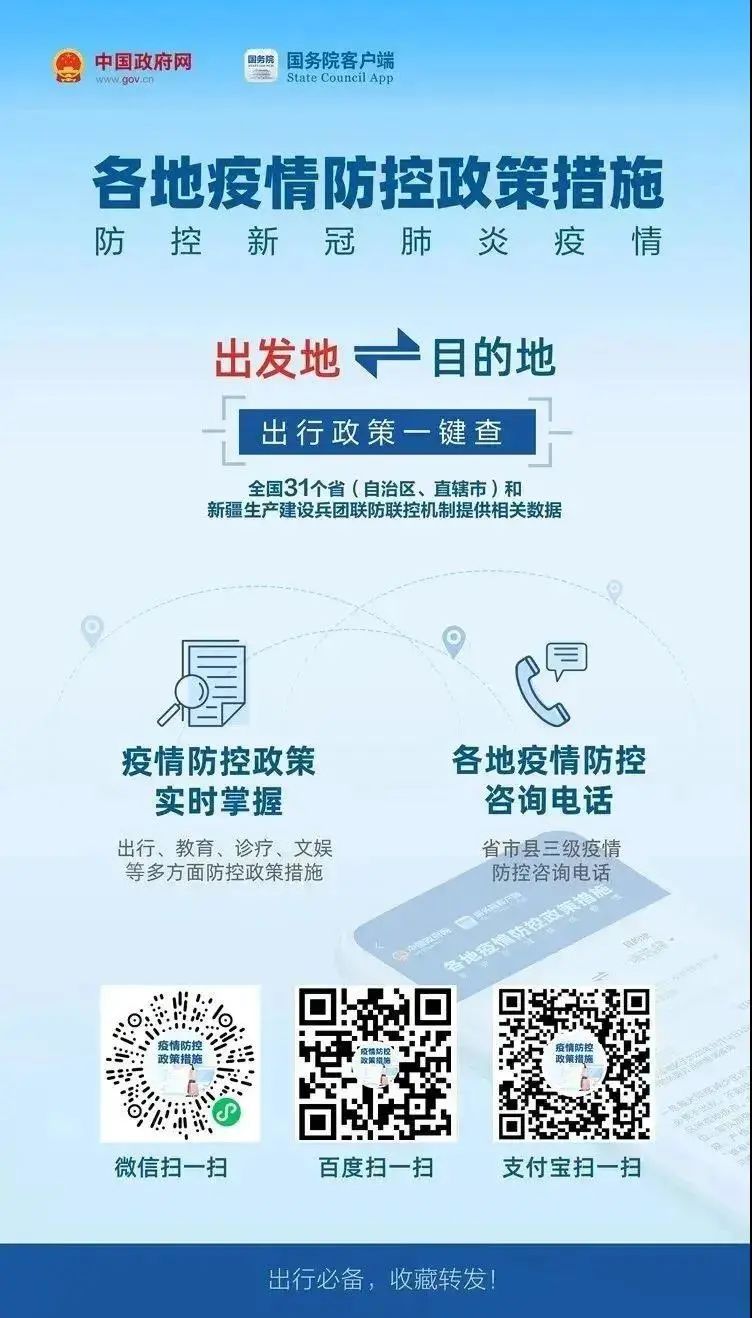 甬上客户端甬派客户端官网-第2张图片-太平洋在线下载