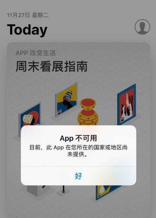 床上app苹果版同城约床app免费网页版-第2张图片-太平洋在线下载