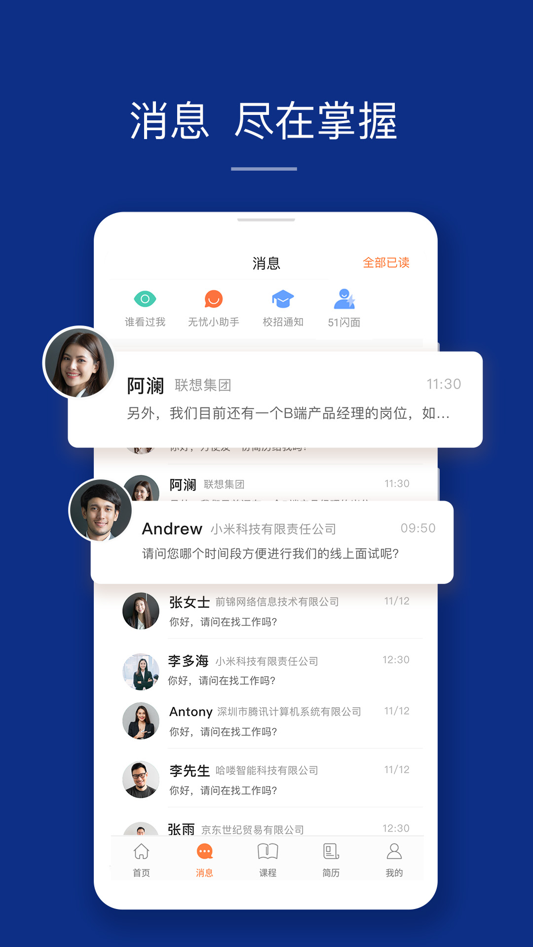 手机打开pc版网页手机pc端在哪里设置-第2张图片-太平洋在线下载