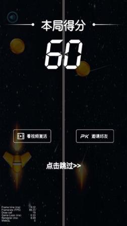 苹果版快闪快闪视频模板免费下载-第2张图片-太平洋在线下载