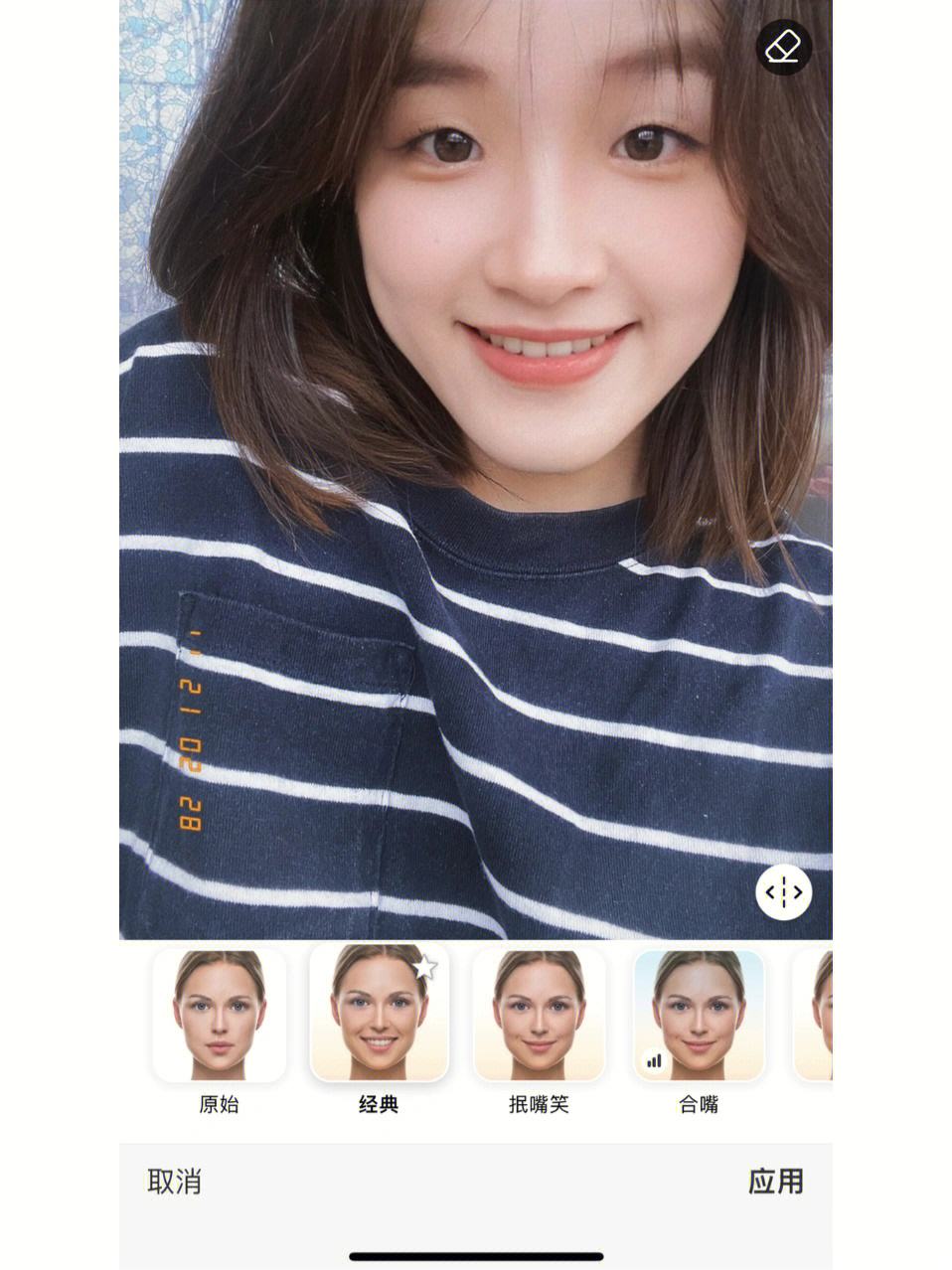 faceap安卓版faceapp安卓版下载