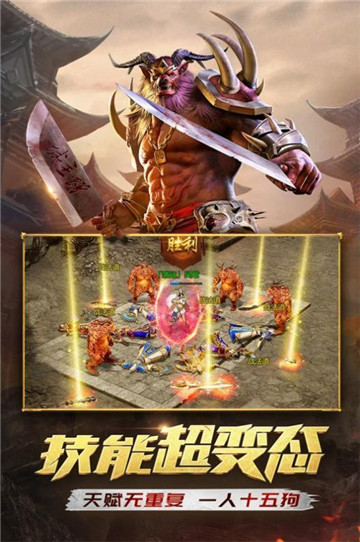 迷失单职业传奇手机版十大不氪金传奇手游游戏