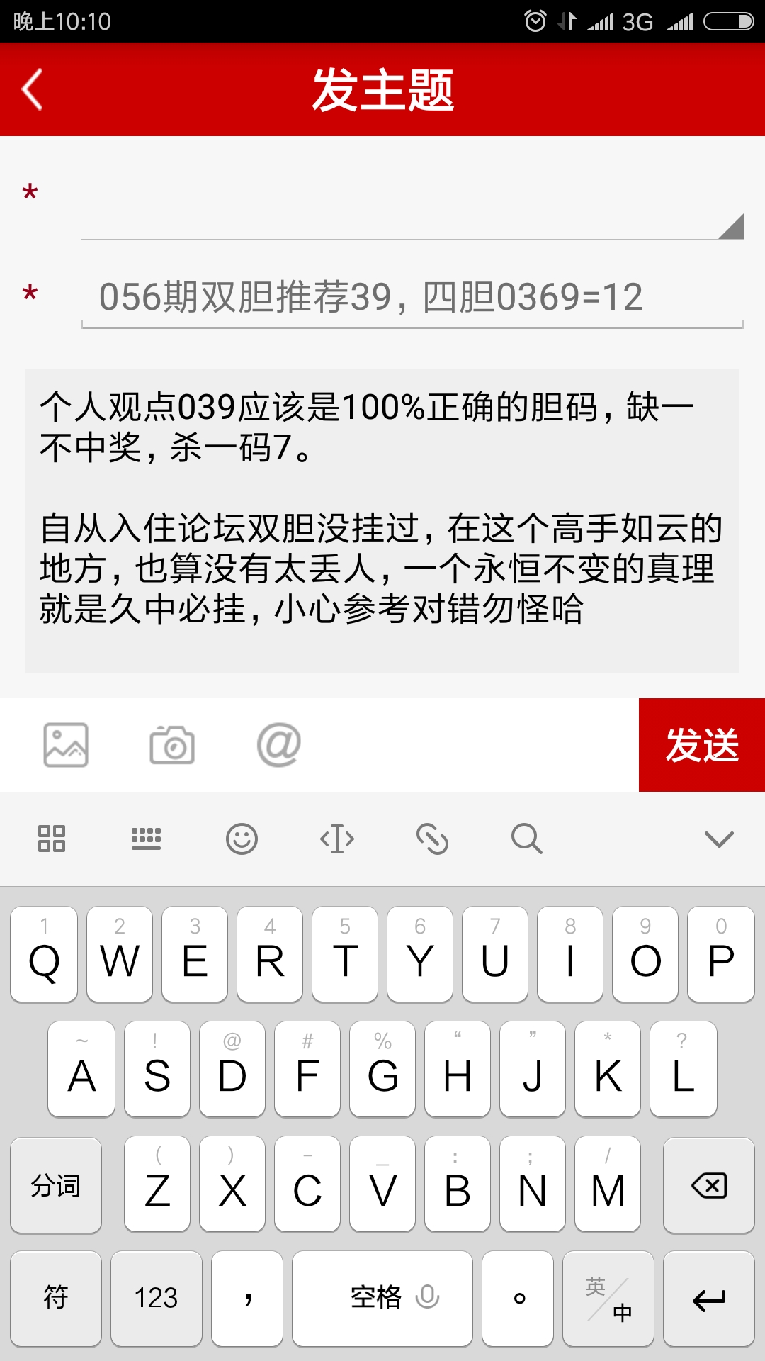 17500乐彩论坛手机版3d金码试机号金码关注数牛彩网