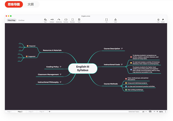 xmind苹果版中文版下载xmind思维导图电脑版下载