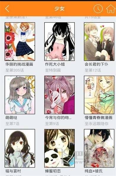 画漫画软件手机版苹果版苹果看漫画的软件哪个最全又免费-第2张图片-太平洋在线下载