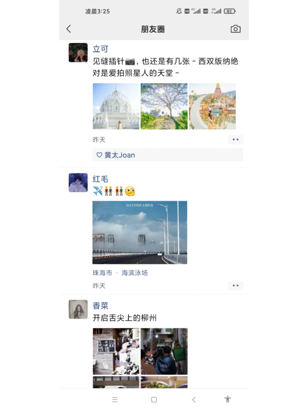 进圈领队版苹果版app苹果手机app卡在页面进不去-第2张图片-太平洋在线下载