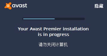 avast手机版高级版我的世界vape免费下载-第2张图片-太平洋在线下载