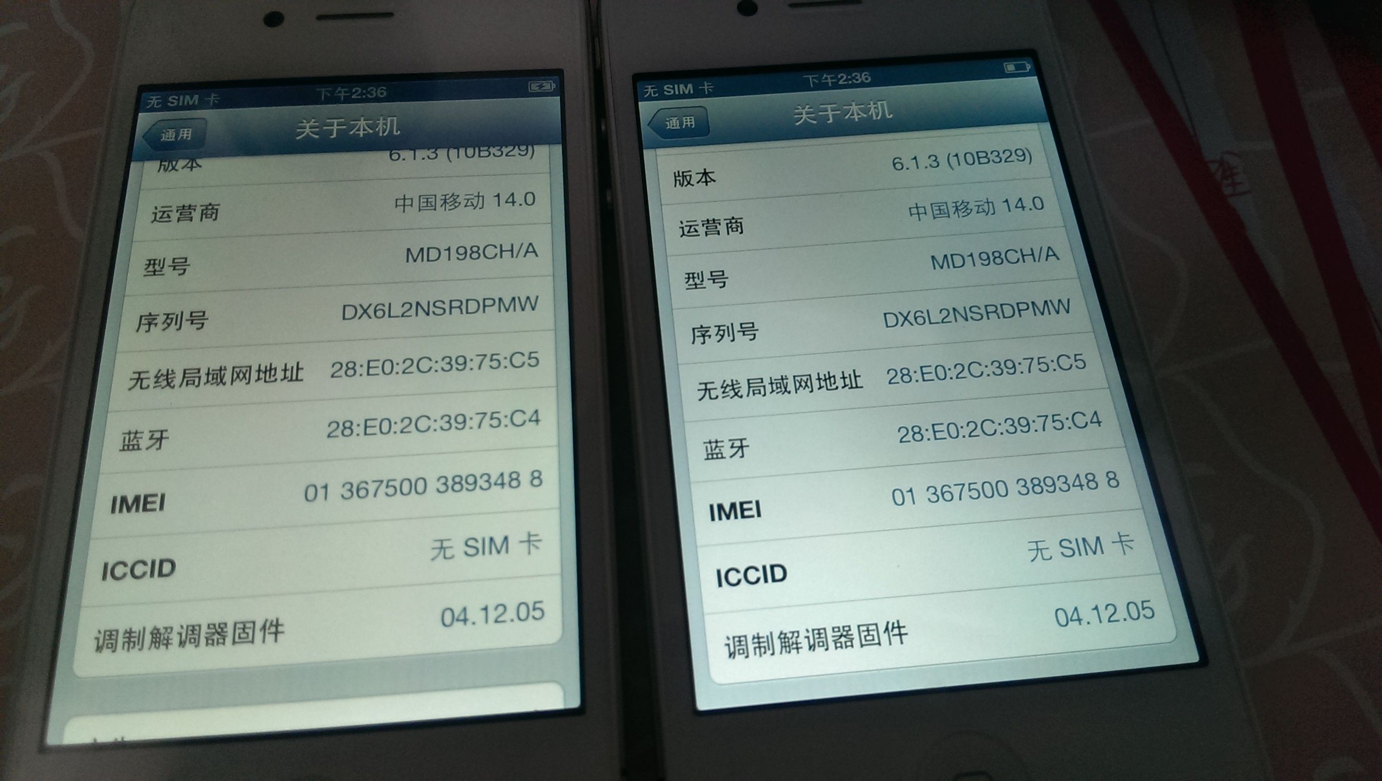 知码苹果版苹果教育官网-第2张图片-太平洋在线下载