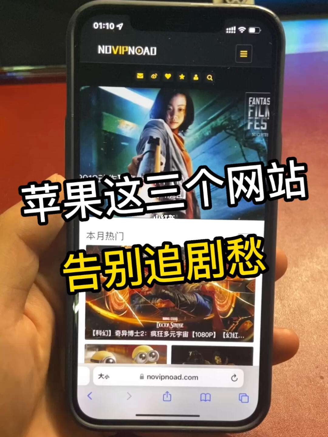 libvio苹果版下载libvio电脑版下载官网-第2张图片-太平洋在线下载
