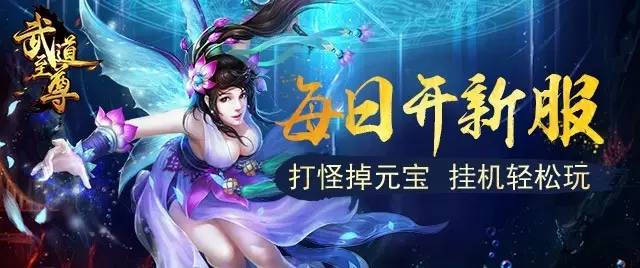 火武至尊苹果版最强祖师苹果版下载