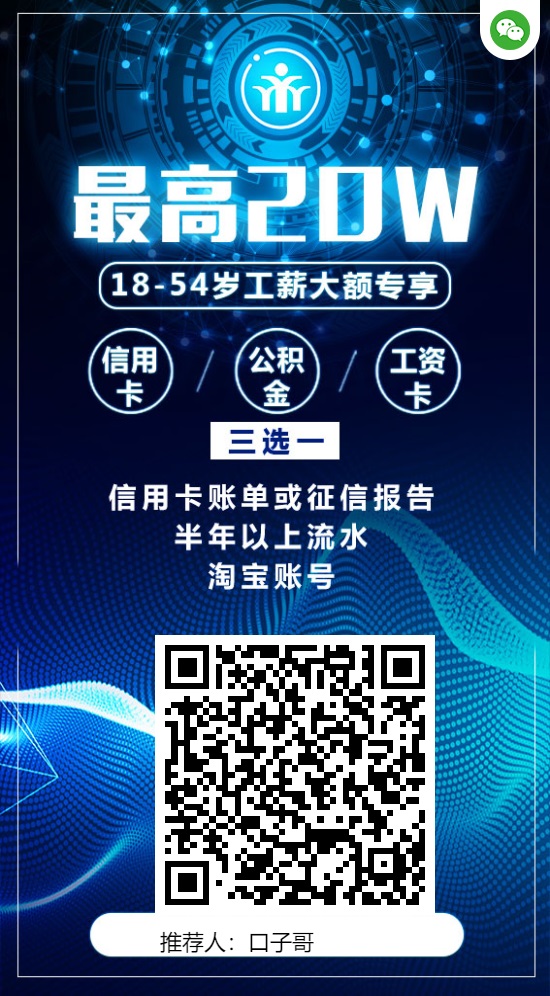 宜人贷手机苹果版宜人贷人工客服热线24-第2张图片-太平洋在线下载
