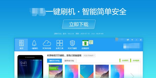 Cwm安卓版创维安防官网下载中心-第2张图片-太平洋在线下载