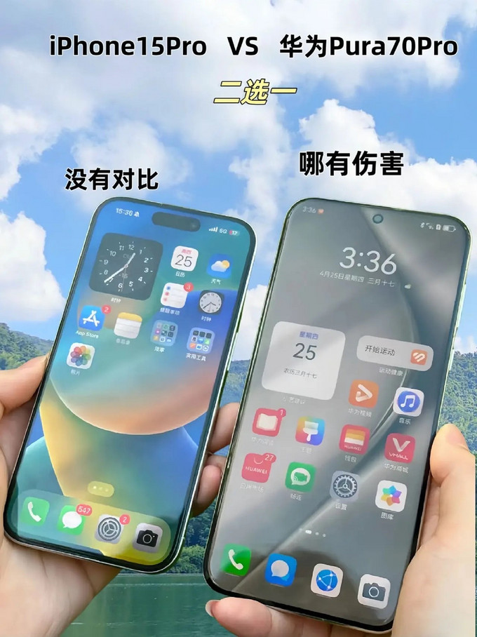 苹果老年机版苹果12养老版本