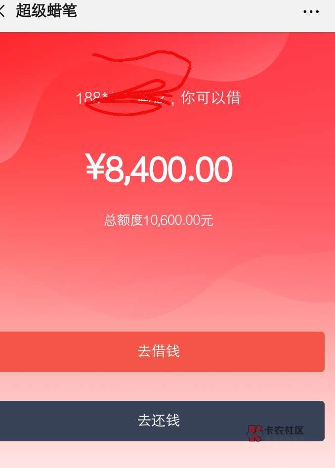 超级蜡笔app苹果版苹果应用商店app下载到电脑上