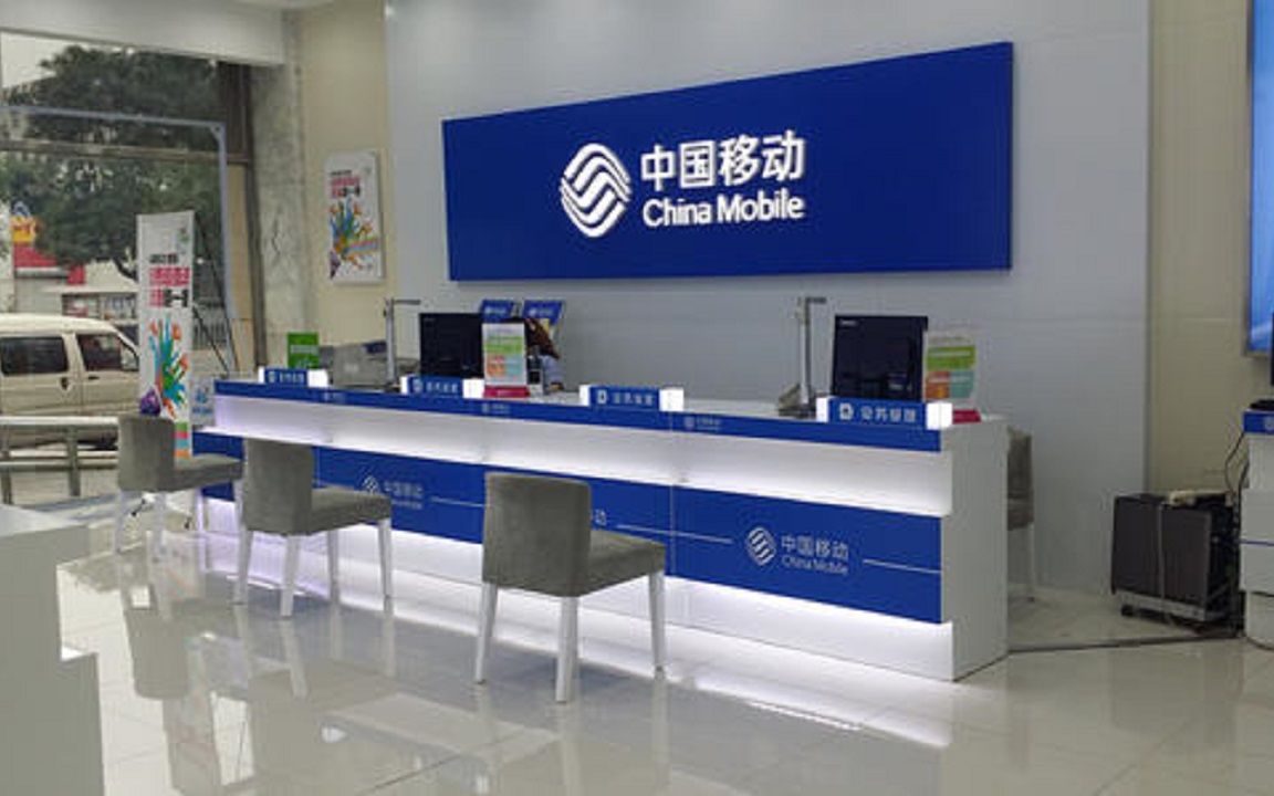 移动拒绝客户端回复发自移动客户端-第2张图片-太平洋在线下载