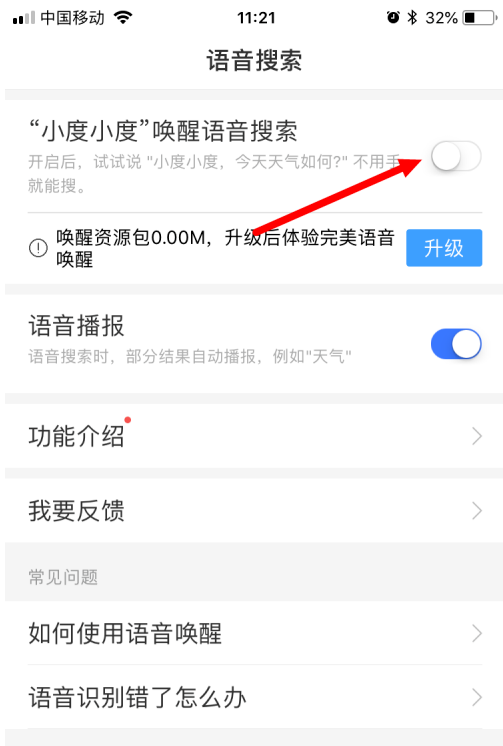 雨见苹果版ios苹果软件破解资源网-第2张图片-太平洋在线下载