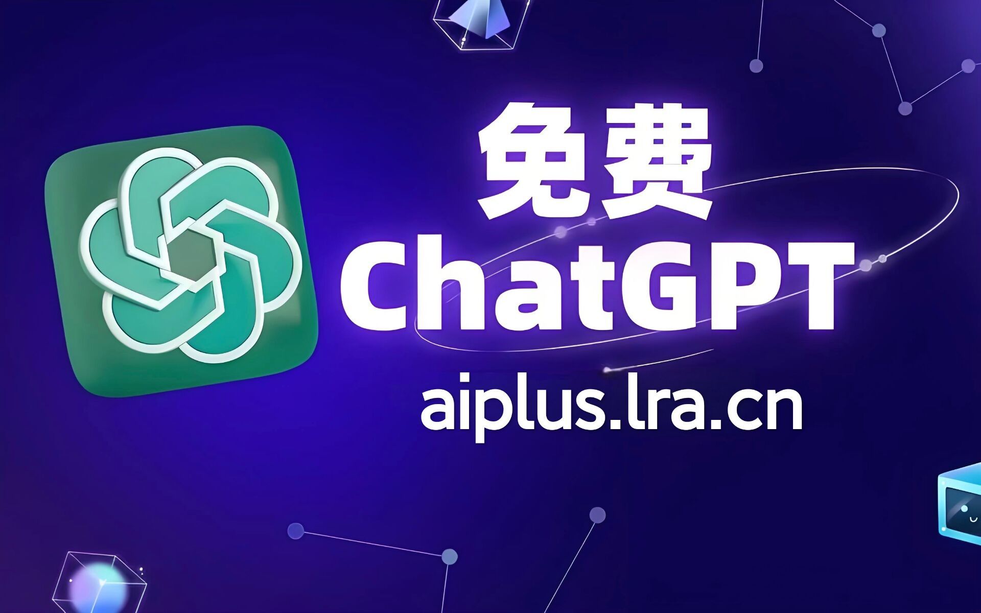 uchat安卓版youchat官网