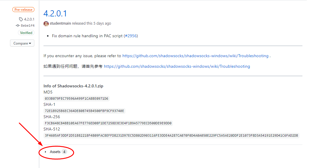 shodowsocks客户端导出苹果shadowrocket节点购买