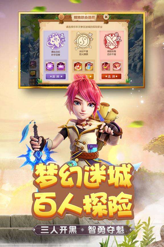 手机版梦幻西游贴吧梦幻西游百度贴吧网页版