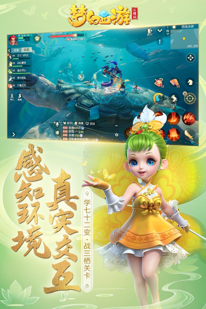 手机版梦幻西游贴吧梦幻西游百度贴吧网页版-第2张图片-太平洋在线下载