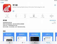资助通下载苹果版爱思助手app下载苹果版