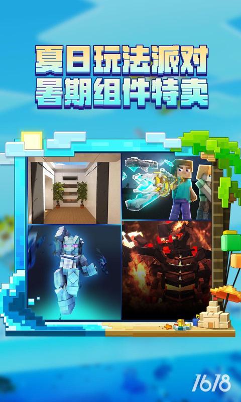 mc手机基岩版双人联机我的世界基岩版能和手机联机吗