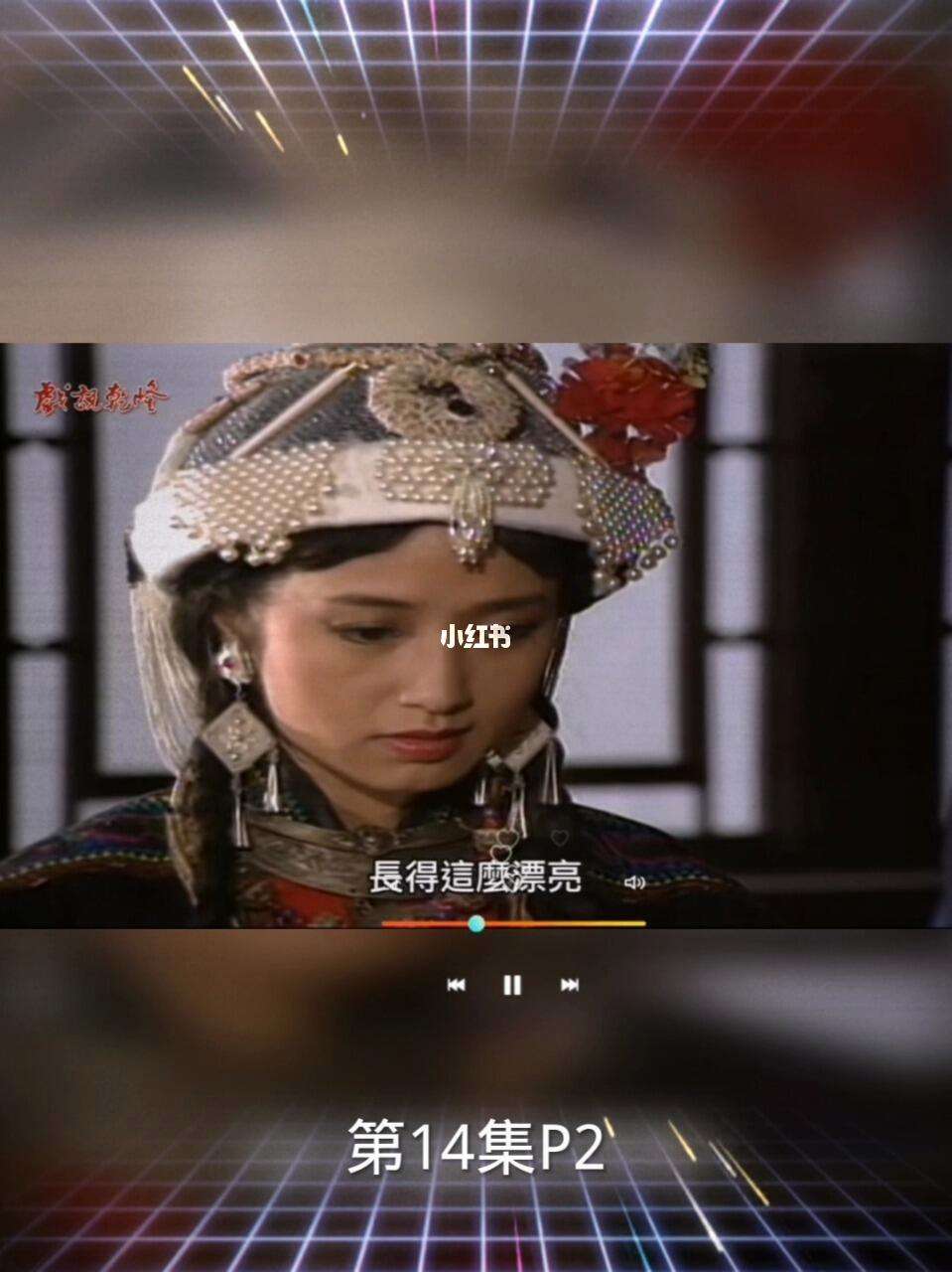 戏说乾隆手机版观看全集戏说乾隆第二部续集40全集