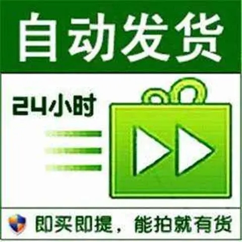 ftp客户端中文下载ftp服务器app下载-第2张图片-太平洋在线下载