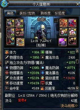 加速精灵苹果版苹果加速器ios