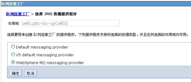 mq7.0客户端ibmmq客户端下载